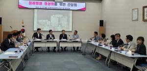 이준호 부산시의원, 침례병원 정상화 전문가 간담회 주최