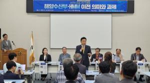 해양수도 부산 발전방향 역설하는 최인호 전 의원